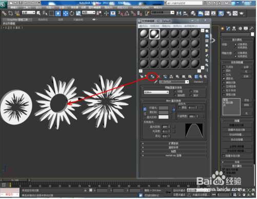 3dmax软件制作环形波的方法与教程(3dmax波纹怎么建)