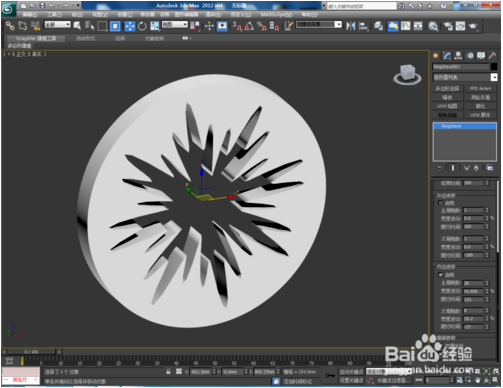 3dmax软件制作环形波的方法与教程(3dmax波纹怎么建)