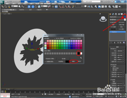 3dmax软件制作环形波的方法与教程(3dmax波纹怎么建)