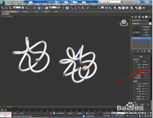 3dmax软件制作环形结的方法与步骤(3dmax环形结怎么制作)
