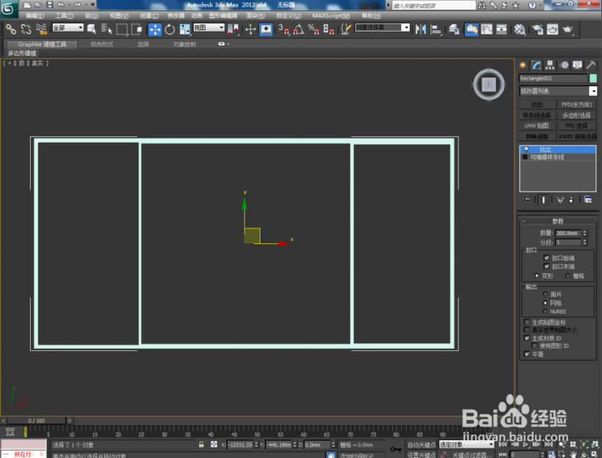 3dmax软件附加样条线的方法与详细步骤(3dmax样条线附加怎么用)