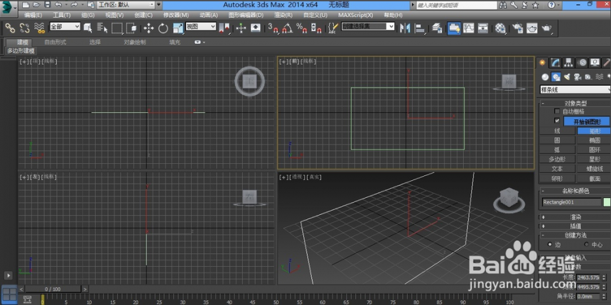 3dmax软件在长方形线条中添加顶点的详细步骤(3dmax线条增加顶点)