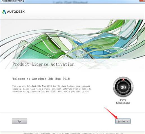 3dmax2018软件注册激活的全步骤图解(3dmax2018激活教程)