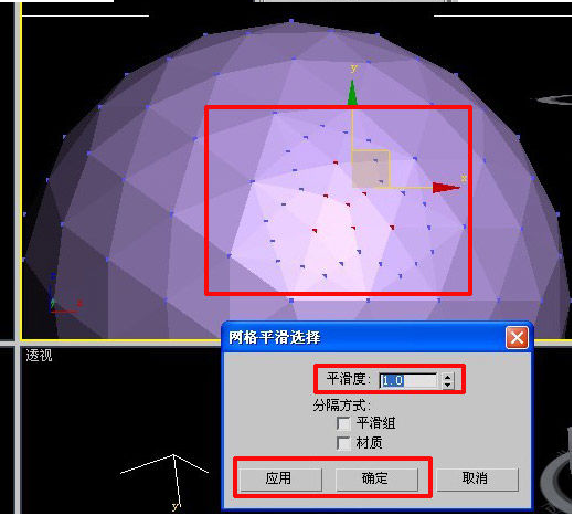 3dmax软件将二维线和三维模型顶点修改为平滑的步骤教程(3dmax怎么把顶点调平滑)