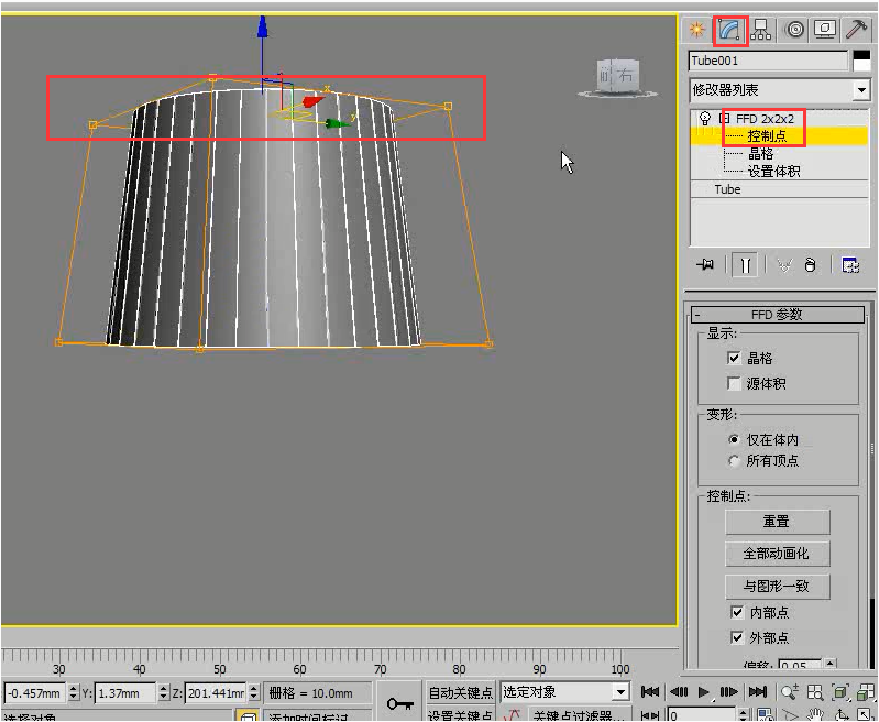 3dmax软件怎么用管状体和球体制作台灯模型?(3dmax软件怎么用管状体和球体制作台灯模型)