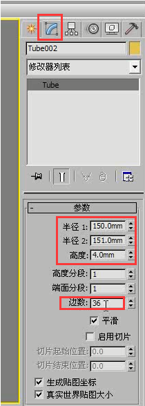 3dmax软件怎么用管状体和球体制作台灯模型?(3dmax软件怎么用管状体和球体制作台灯模型)