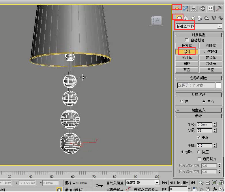 3dmax软件怎么用管状体和球体制作台灯模型?(3dmax软件怎么用管状体和球体制作台灯模型)