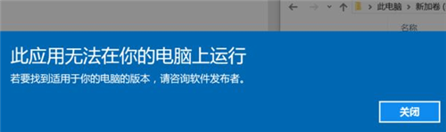 3dmax2014注册机打不开的两种处理方法(3dmax2014注册机打不开怎么办)