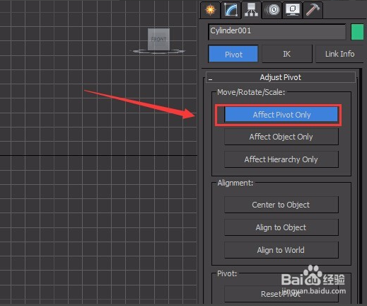 3dmax软件对圆柱体模型进行复制旋转克隆的方法(3dmax软件对圆柱体模型进行复制旋转克隆的方法是)