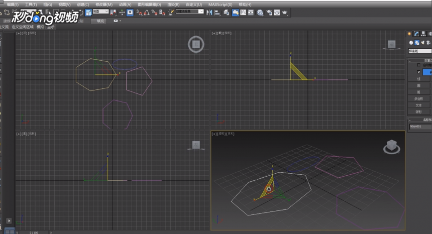 3dmax对多边形使用挤压命令的方法(3dmax对多边形使用挤压命令的方法有哪些)