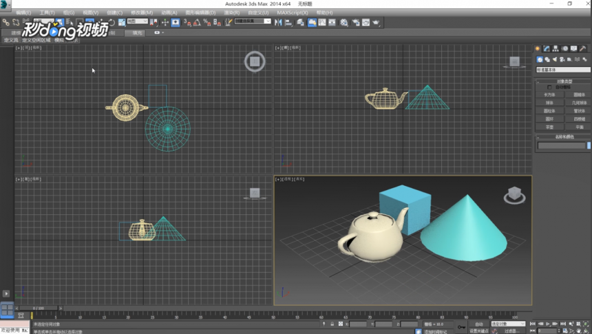 3dmax软件暂存物体的方法(3dmax软件暂存物体的方法有哪些)