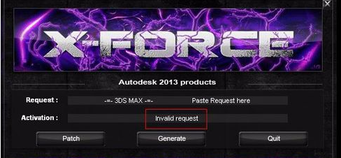 3dmax注册机注册失败显示Invalid request的解决步骤