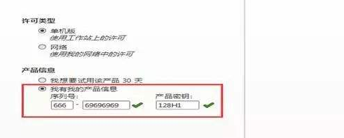 不同版本3dmax序列号和密钥的整理分享(3Dmax序列号和密钥)