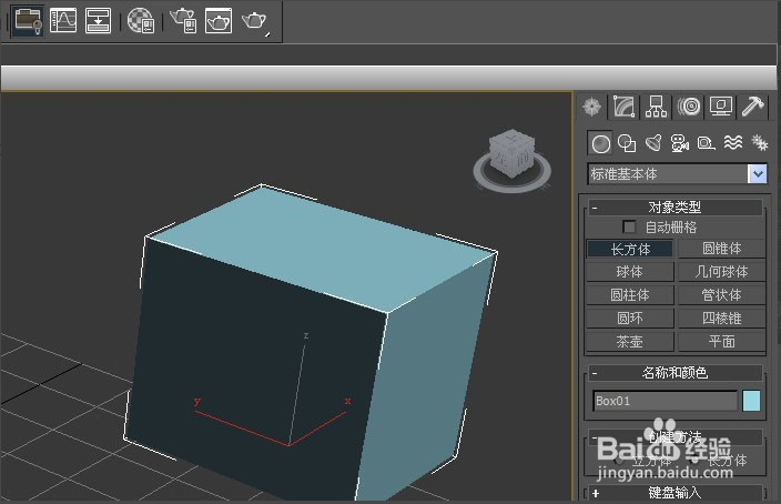 3dmax软件网格平滑命令的正确使用方法与详细步骤(3dmax网格平滑怎么用)