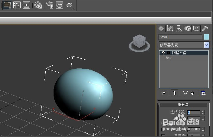 3dmax软件网格平滑命令的正确使用方法与详细步骤(3dmax网格平滑怎么用)