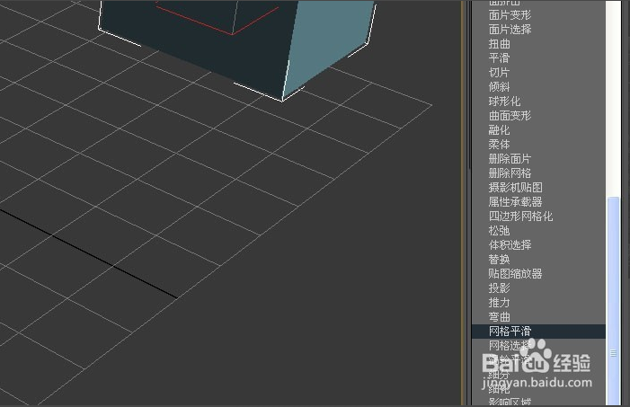 3dmax软件网格平滑命令的正确使用方法与详细步骤(3dmax网格平滑怎么用)