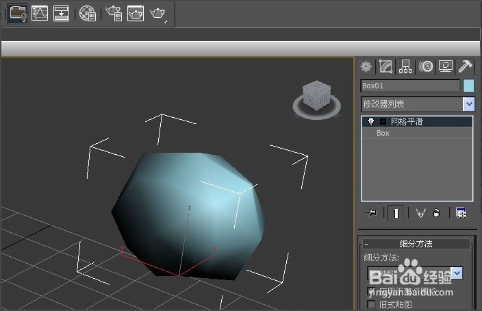 3dmax软件网格平滑命令的正确使用方法与详细步骤(3dmax网格平滑怎么用)