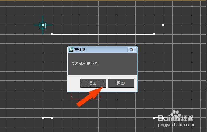 详解3dmax软件创建墙体模型的方法(详解3dmax软件创建墙体模型的方法)