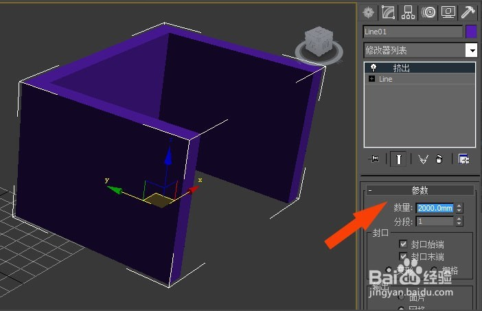 详解3dmax软件创建墙体模型的方法(详解3dmax软件创建墙体模型的方法)