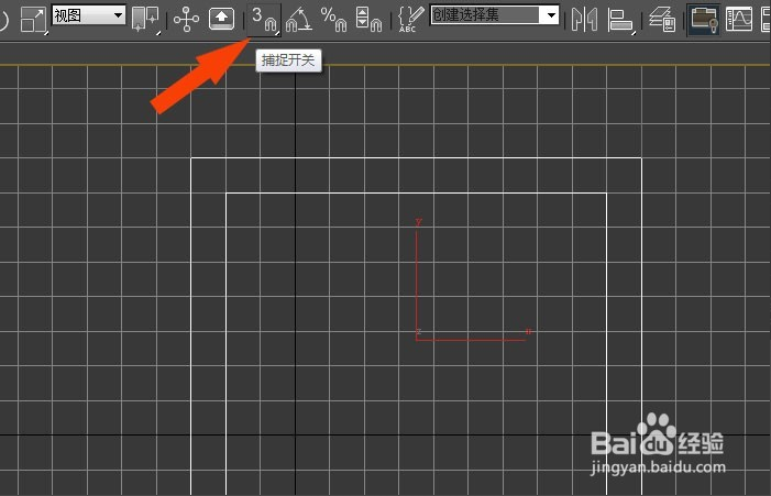 详解3dmax软件创建墙体模型的方法(详解3dmax软件创建墙体模型的方法)