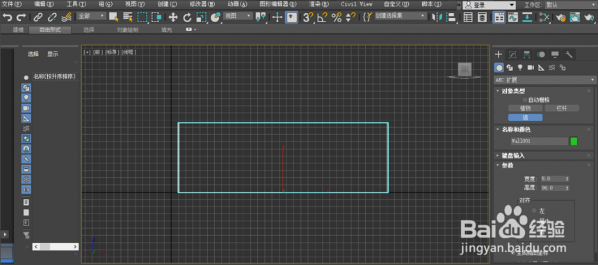 3dmax软件添加墙的方法与步骤(3dmax如何做墙)