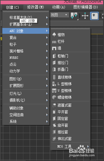 3dmax软件添加墙的方法与步骤(3dmax如何做墙)