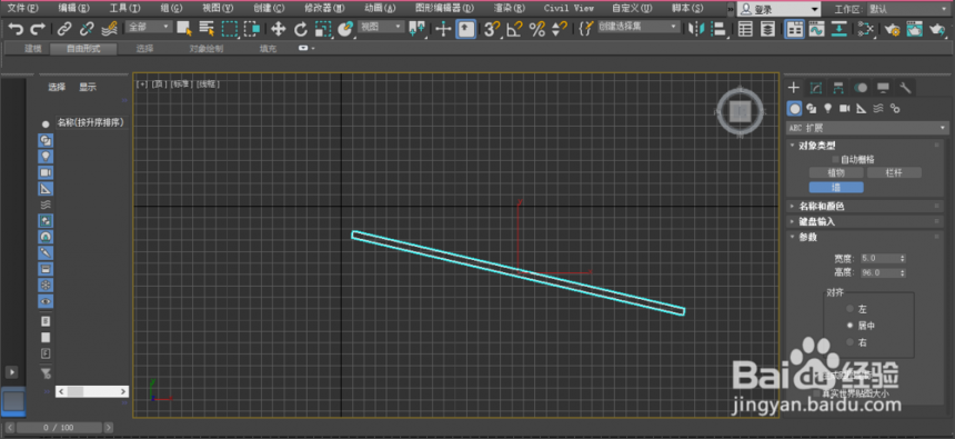 3dmax软件添加墙的方法与步骤(3dmax如何做墙)