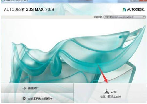 3dmax各版本中文版下载地址整理集合(3DMAX版本)