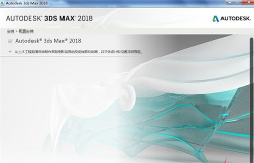 3dmax各版本中文版下载地址整理集合(3DMAX版本)