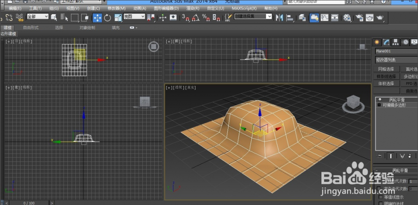 3dmax涡轮平滑命令怎么正确使用?(3dmax涡轮平滑命令怎么正确使用图片)