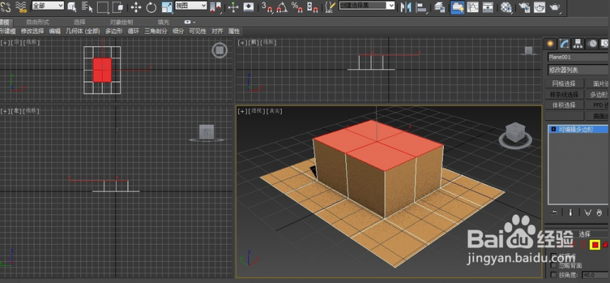 3dmax涡轮平滑命令怎么正确使用?(3dmax涡轮平滑命令怎么正确使用图片)