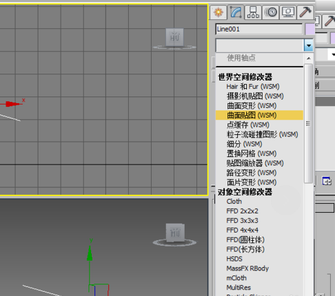 3dmax配置修改器集的操作步骤教程(3dmax配置修改器集如何设置)