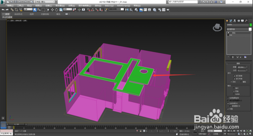 将3dmax修改命令添加至修改器快捷面板的步骤方法(3dmax怎么设置修改面板快捷方式)