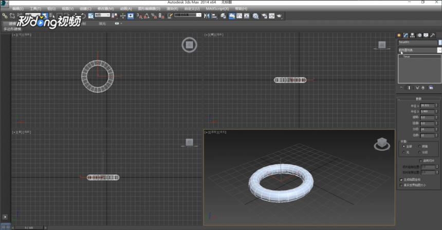 3dmax软件使用投影修改器的方法与步骤(3dmax投影怎么弄)