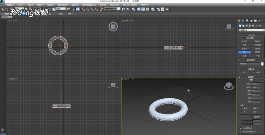 3dmax软件使用投影修改器的方法与步骤(3dmax投影怎么弄)