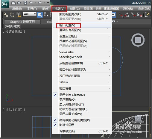 解决3dmax透视图中有小黑点噪点的有效方法(解决3dmax透视图中有小黑点噪点的有效方法)