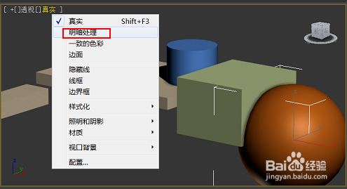 解决3dmax透视图中有小黑点噪点的有效方法(解决3dmax透视图中有小黑点噪点的有效方法)