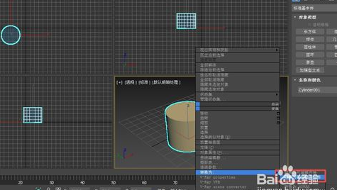 以3dmax水桶建模过程为例讲解3dmax壳修改器的作用(3dmax水桶怎么做)