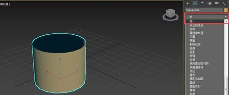 以3dmax水桶建模过程为例讲解3dmax壳修改器的作用(3dmax水桶怎么做)