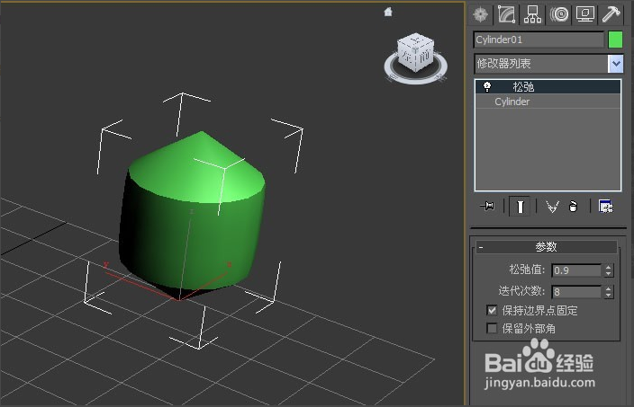 3dmax软件对模型使用松弛命令的方法(3dmax软件对模型使用松弛命令的方法有哪些)