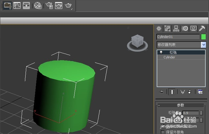 3dmax软件对模型使用松弛命令的方法(3dmax软件对模型使用松弛命令的方法有哪些)