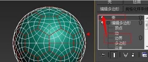 3dmax足球模型的建模步骤教程