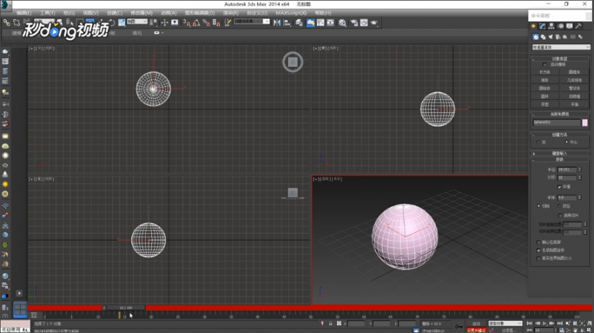 3dmax软件锁定关键点的方法与教程(3dmax怎么锁定点)