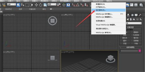 利用插件给3dmax马路建模的操作步骤详解(3dmax马路怎么做)