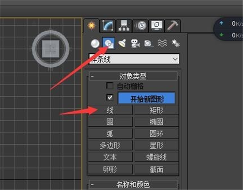 利用插件给3dmax马路建模的操作步骤详解(3dmax马路怎么做)