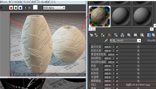 3dmax凹凸和置换贴图的两条区别详解(3dmax怎么调整贴图为凹凸)