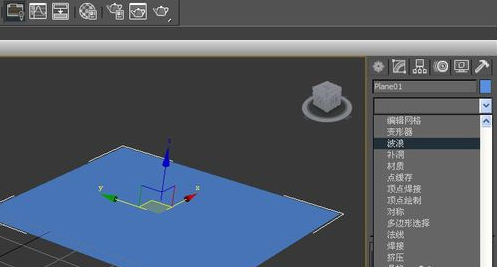 利用3dmax波浪命令制作波纹起伏效果的详细步骤(3dmax怎么做波浪)