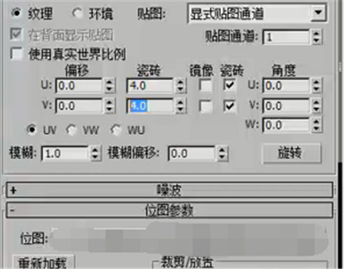 3dmax不规则凹凸墙面材质的制作方法步骤(3d不规则凹凸墙面建模)