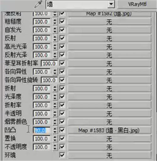 3dmax不规则凹凸墙面材质的制作方法步骤(3d不规则凹凸墙面建模)