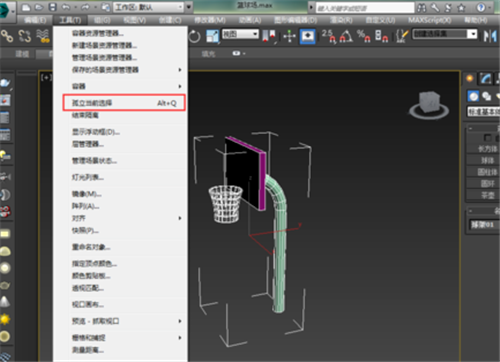 3dmax退出孤立模式的三种操作方法(3dmax退出孤立模式的三种操作方法是什么)